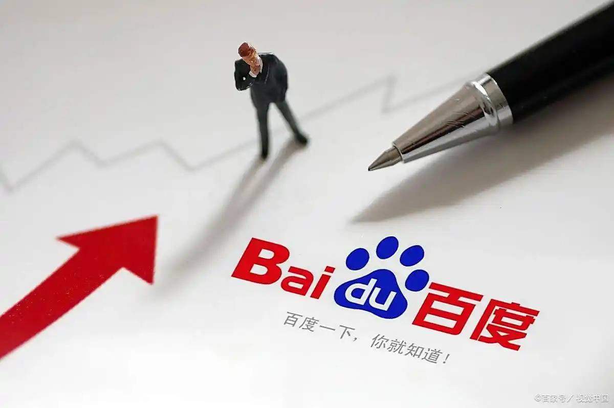 南京地铁回应鸡鸣寺暗讽事件